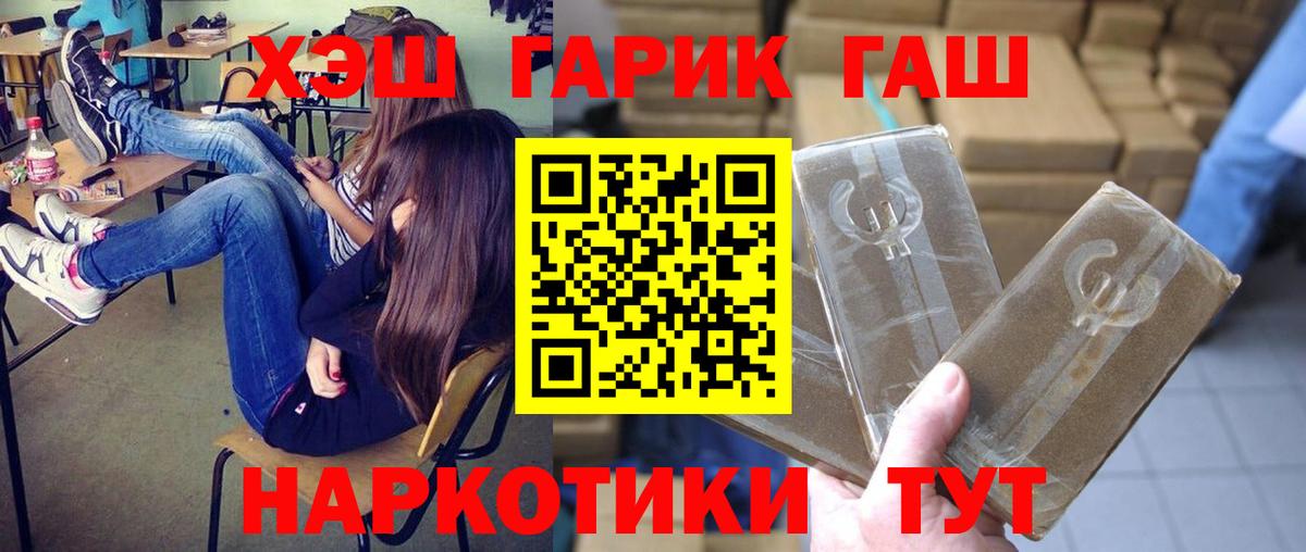 Гашиш VHQ Ржев