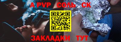 прущий лед Уссурийск