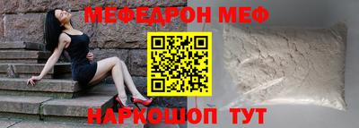 прущий лед Уссурийск