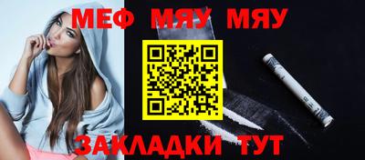 СК Усть-Джегута