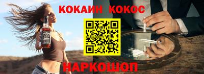 прущий лед Уссурийск