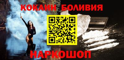 кокаин премиум Чебаркуль