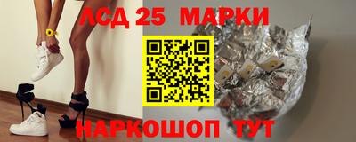 прущий лед Уссурийск