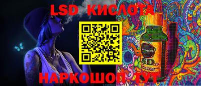 ПСИЛОЦИБИНОВЫЕ ГРИБЫ Чапаевск
