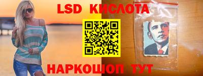 прущий лед Уссурийск
