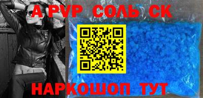 крисы Чебоксары