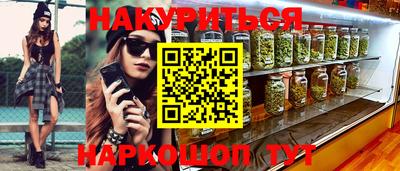 кокаин премиум Чебаркуль