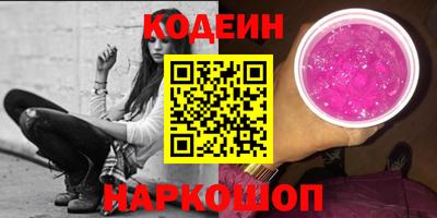 прущий лед Уссурийск