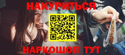 прущий лед Уссурийск