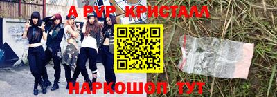 крисы Чебоксары