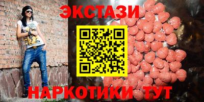 крисы Чебоксары