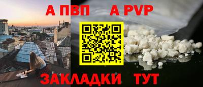 кокаин премиум Чебаркуль