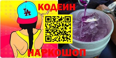 СК Усть-Джегута