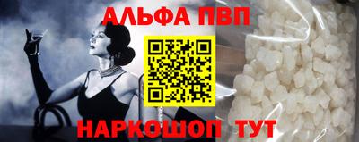 кокаин премиум Чебаркуль