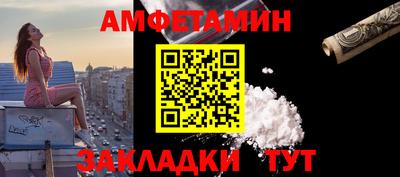 прущий лед Уссурийск
