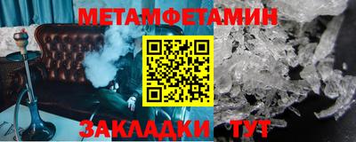ПСИЛОЦИБИНОВЫЕ ГРИБЫ Чапаевск