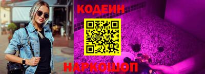 ПСИЛОЦИБИНОВЫЕ ГРИБЫ Чапаевск