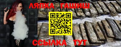 прущий лед Уссурийск