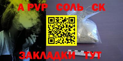 ПСИЛОЦИБИНОВЫЕ ГРИБЫ Чапаевск