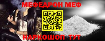 СК Усть-Джегута