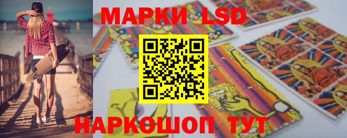 ЛСД экстази ecstasy  LSD-25 экстази  Ржев  LSD-25 экстази кислота  Вход с VPN 