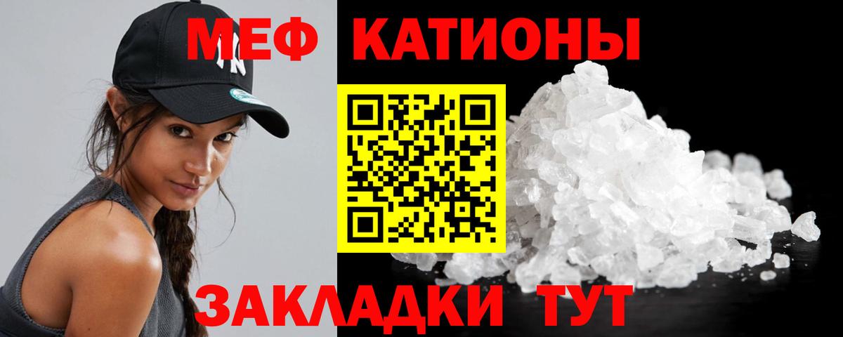 Ржев  МЯУ-МЯУ mephedrone  МЯУ-МЯУ  МЯУ-МЯУ VHQ  Вход с VPN 