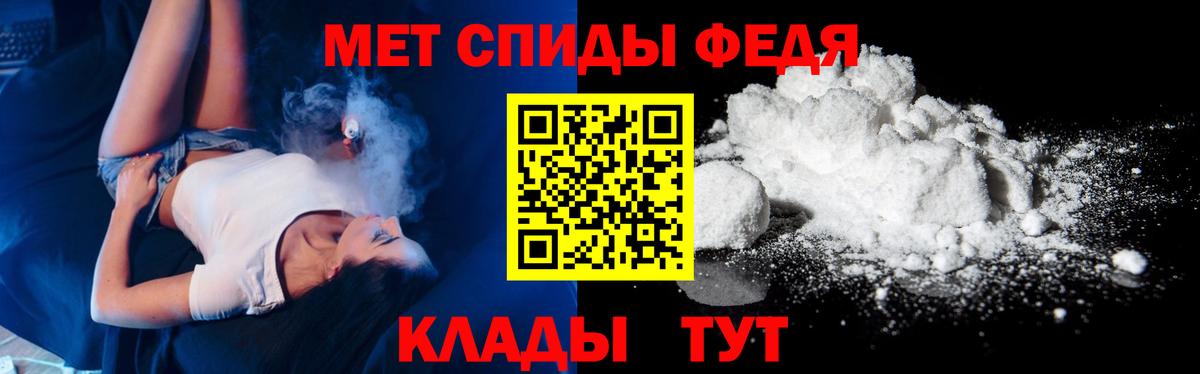 Первитин витя Ржев