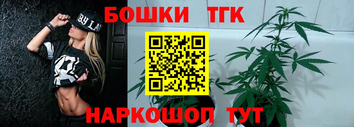 Каннабис марихуана Ржев