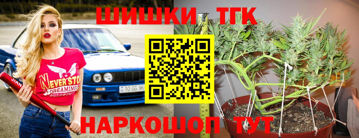 Марихуана White Widow  Каннабис семена  Вход с VPN  МАРИХУАНА семена  Ржев 